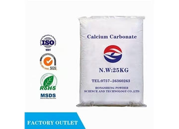 Ultra-fine calcium carbonate