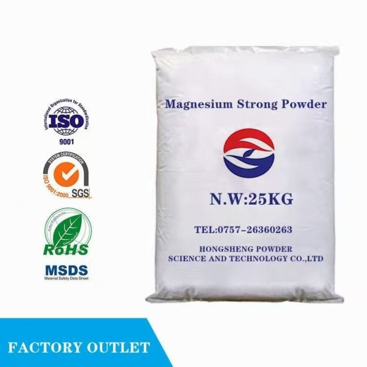 Magnesium Strong Powder