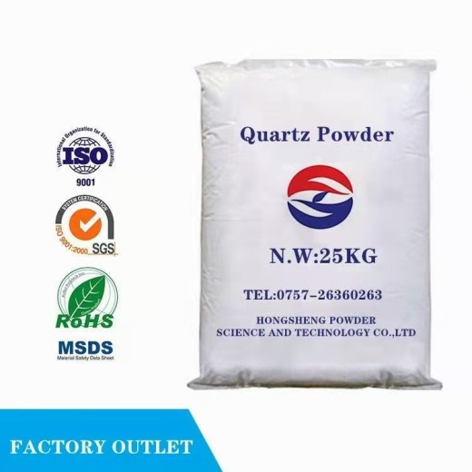 Quartz Powder